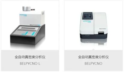 大昌華嘉科學(xué)儀器部收費(fèi)測試服務(wù),現(xiàn)可預(yù)約!