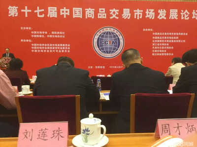 重慶萬恒銘業商業管理 創新市場營銷策劃之道